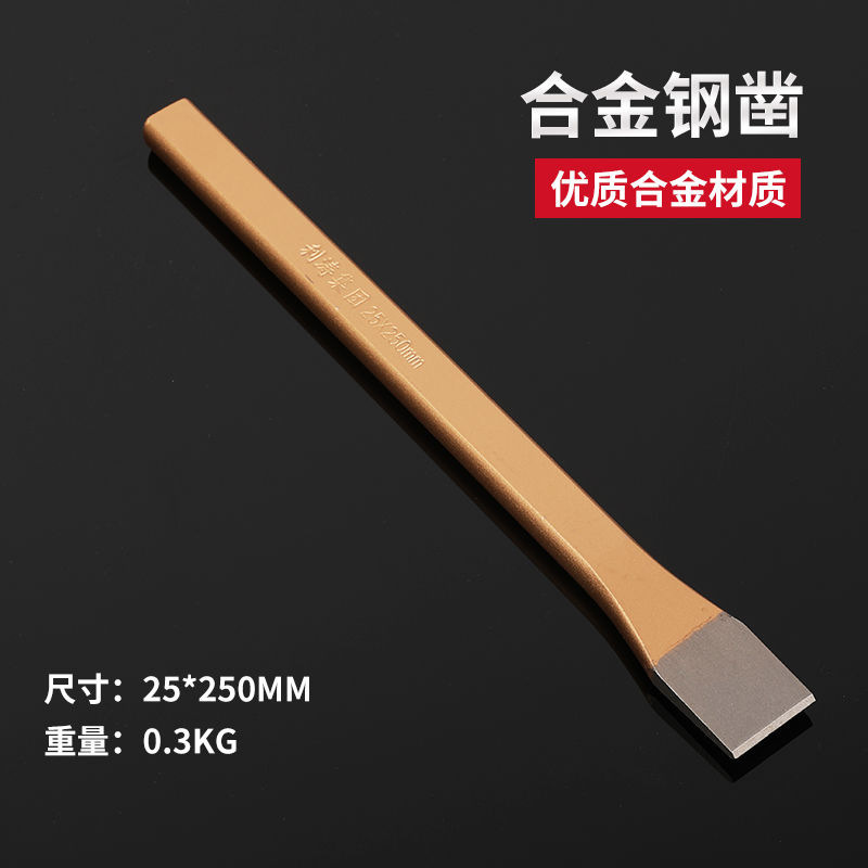 メーカー卸売り多規格平ノミクロムバナジウム合金鋼ノミ現物セメントノミセットセメント溝切り|undefined