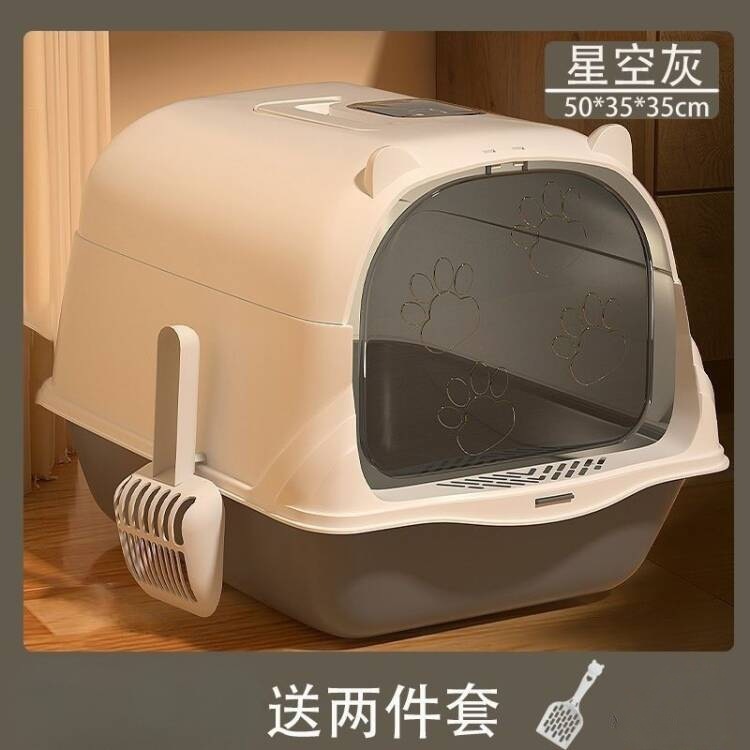 [손잡이로 두껍게 완전히 밀폐 된 업그레이드] 고양이 귀 별이 빛나는 하늘 회색