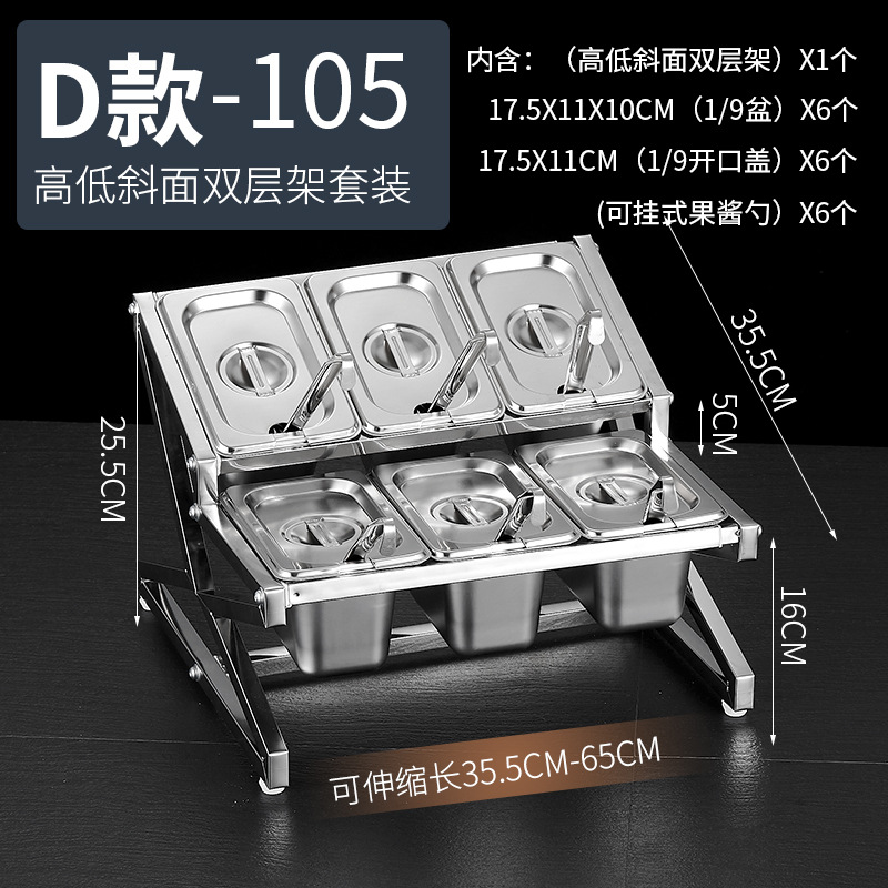 Estante de acero inoxidable 1/9 con compartimentos para tiendas de té con leche, caja para mermeladas, estante para cajas de condimentos, bandeja para perlas, estante para cajas de salsas.