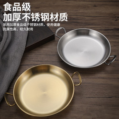 創意不鏽鋼雙耳小吃盤點心盤乾果盤加厚商用金色小菜碟薯條盤餐盤