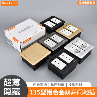 Type 135 Aluminum Alloy Double-Door Floor Plug Italian Chilean Italian USB Three-Hole Floor Socket with Switch