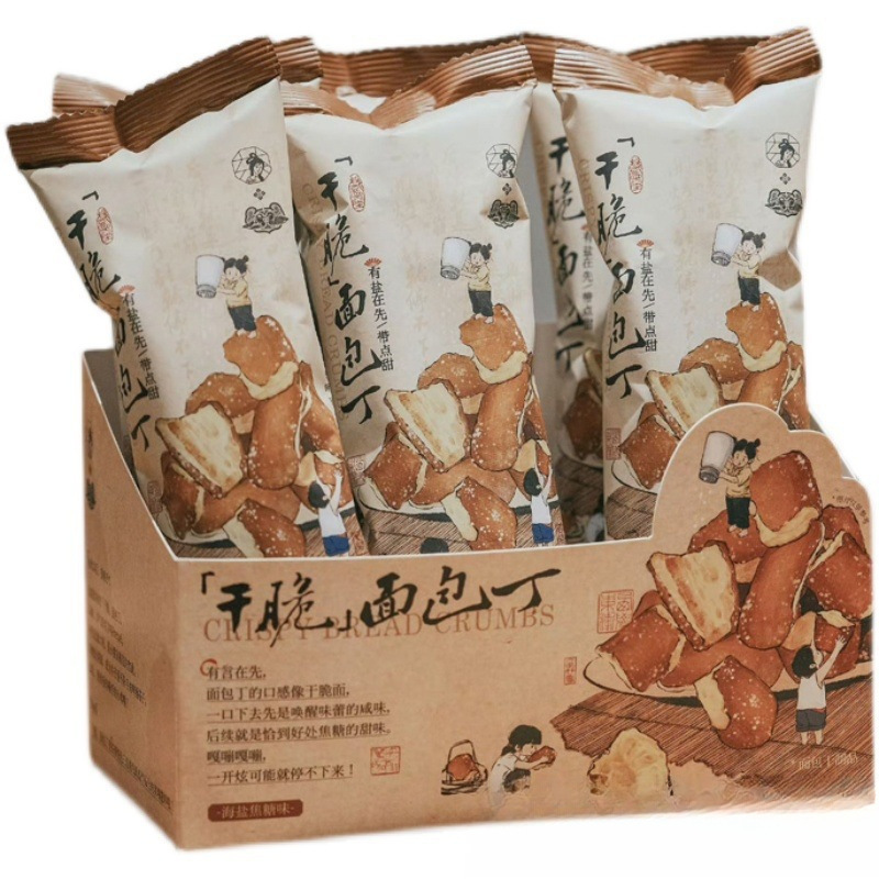 茶颜悦色零食干脆面包丁面包干早餐休闲零食茶包长沙特产官方|undefined