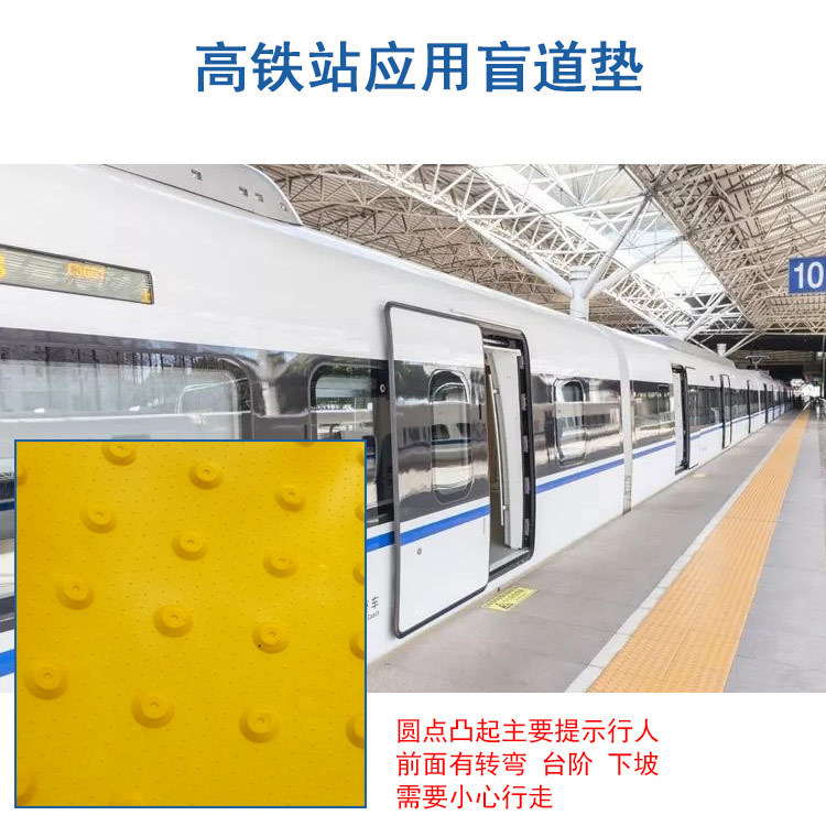 PVC触感人行道板易于清洁创意道路装饰盲人导向砖人行道安全砖