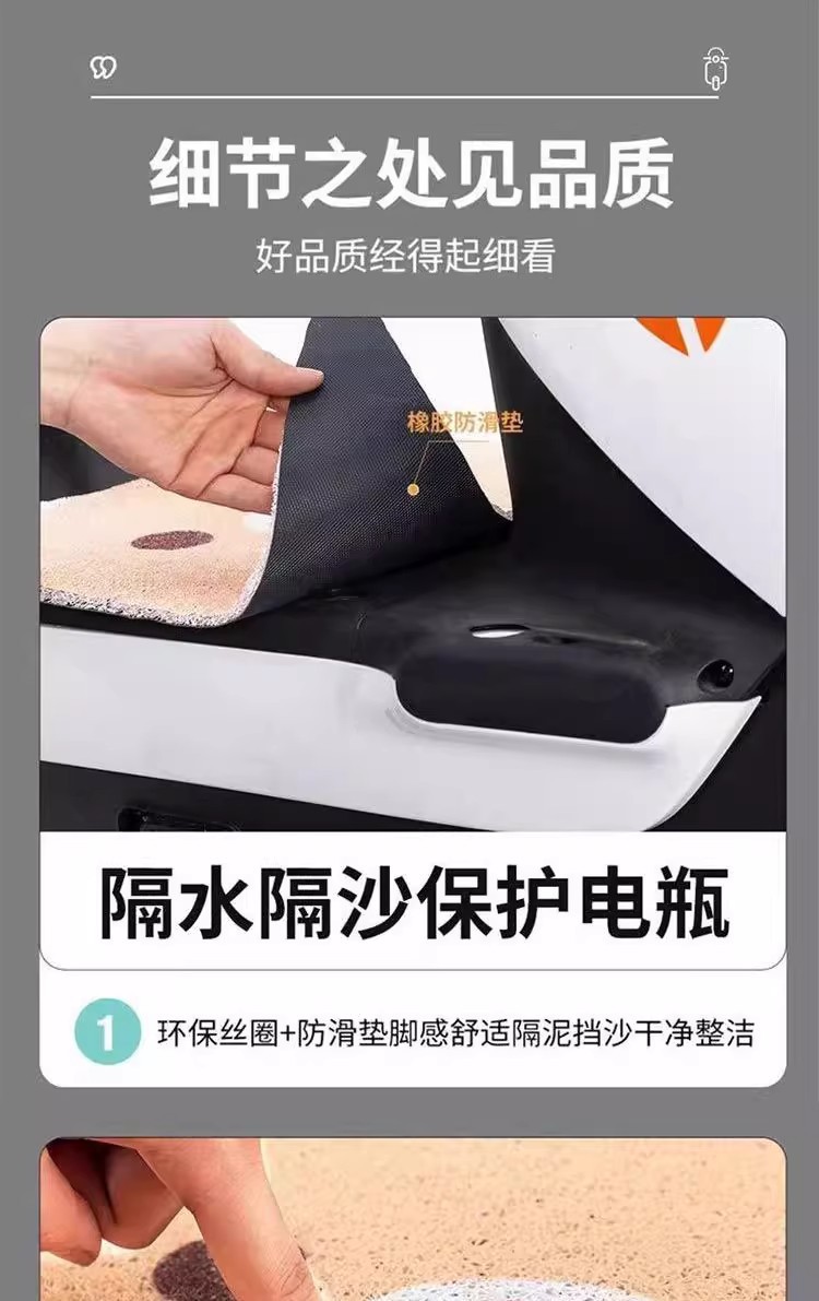 Electric Vehicle Wire Ring Foot Pads, Cute Style, Universal Anti-Slip Mats, Mud Scraping and Dust Removal Foot Pads, Stain-Resistant and Easy to Clean Pedal Pads