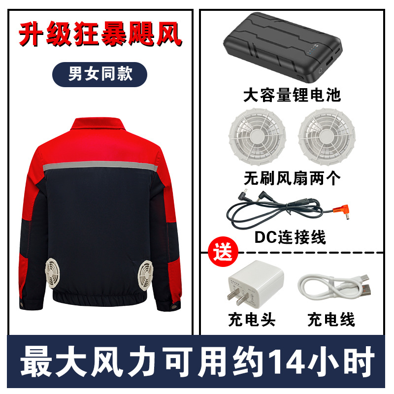 레드 숄더 1개 + 액세서리 4세트 [약 14시간 강풍]