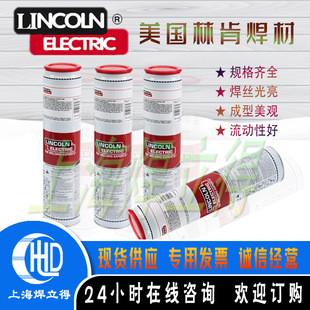 �����ֿ�Conarc 51�ͺϽ𺸗l E7016-1 H4R̼䓺��l