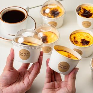 Taro Mud Baked Milk Box Big Puff Cup Cake Packaging Box Baking Dessert Baked Egg Milk Paper Cup Packaging Baking Resistant Paper Bowl
