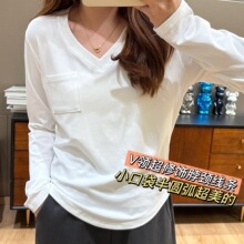 韩国东大门大码V领口袋设计感宽松显瘦遮肉长袖T恤秋上衣打底衫女
