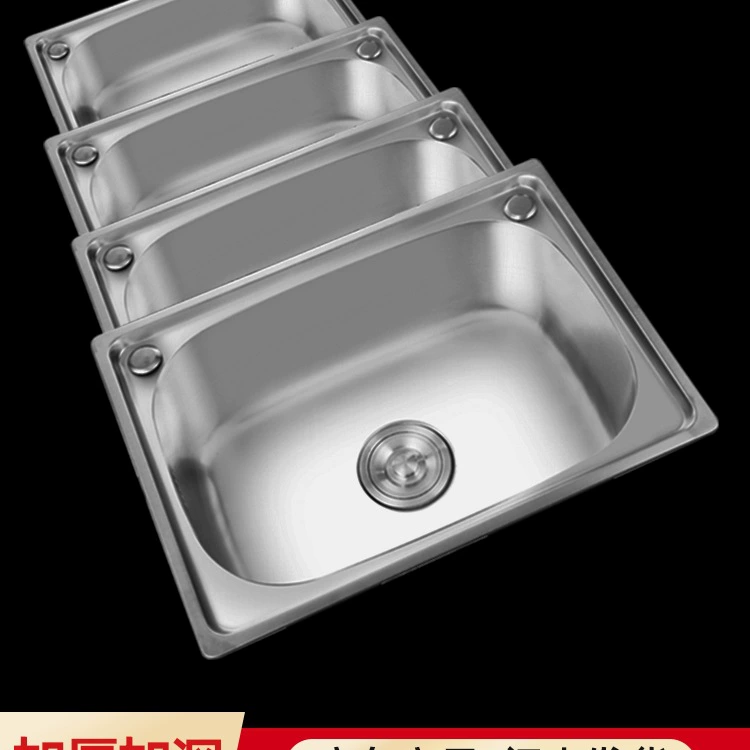 Раковина из нержавеющей стали, большая и маленькая одинарная раковина, раковина для мытья посуды, кухонная раковина с кронштейном, комплект смесителей