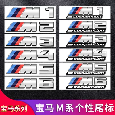 Car logo | X6, M tail decals, lettering, and car