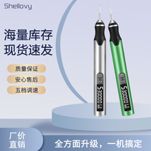 现货打磨机手持小型大功率锂电雕刻笔抛光打孔机木雕电动切割工具