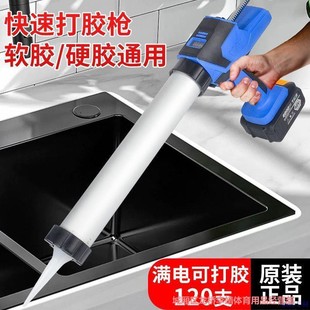 Dayi Electric Glue Gun Structure Glass Glue Gun Soft and Hard Glue Large Lithium Battery Dual-Purpose Rechargeable Glue Machine Fully Automatic