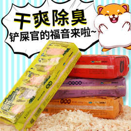 仓鼠木屑尿砂小金丝熊宠物锯末刨花纸棉垫料套装除臭无尘仓鼠用品