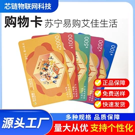 射频卡;其他智能卡;IC卡