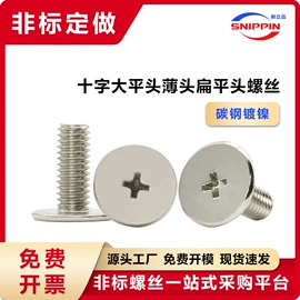 螺钉;螺母;垫圈