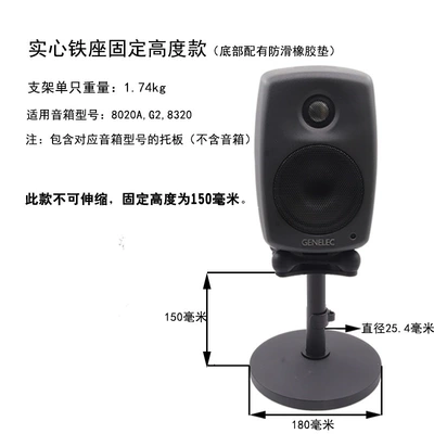 Electric car big tripod, 8010 8020 8030 G1G2G3 - fixed-height-150-mm-suitable-for-8320-8020-g2-solid-iron-model-one-price