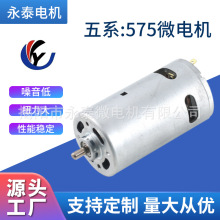 570/575�ֳ�ʽ��l늙C ����Cֱ���R�_΢늙C�Լ�540��l�C