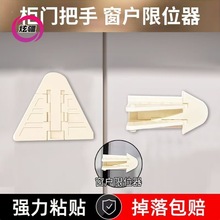 ��ͯ��ȫ�i�����T���i�����׹̶����냺�����i�����T�ƴ���λ��