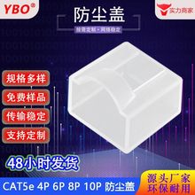 RJ45RJ50ǧ�׾W�jˮ���^͸��ɫ��ɫ����λ����ʽPC���|���m�w