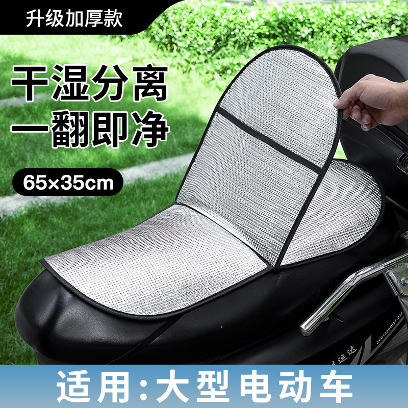 펄 코튼 스타일(플립 매트)