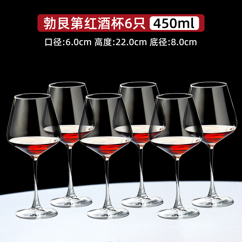 버건디 450ml (6개입)