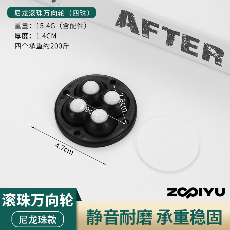 Thickened and extra large load-bearing = four black beads (nylon beads)