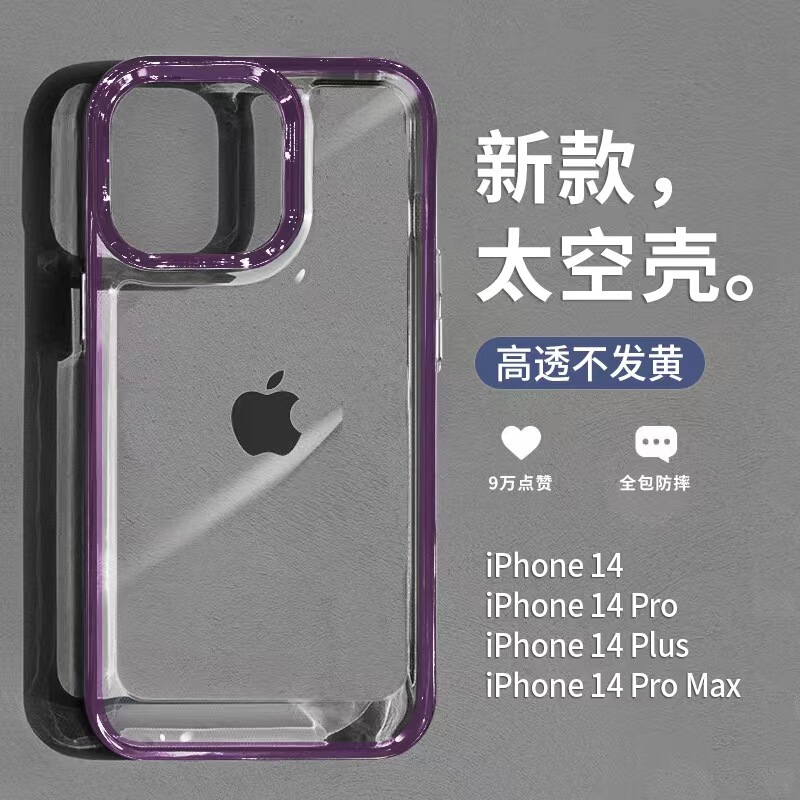 高透明アクリル製iPhone17ケース 透明iPhone16Promax新モデル 15/XR/XSMAX対応|undefined