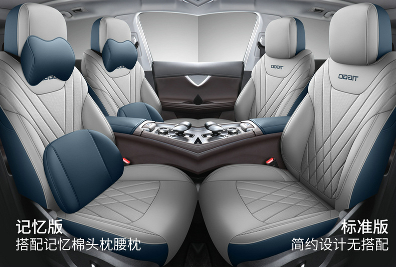 Suitable for Chery Tiggo 8Plus Kunpeng Pro Seat Covers, All-Inclusive Car Seat Cushions, Four-Season Leather Five-Seven Seat Covers and Cushions