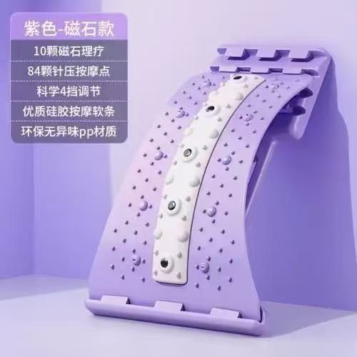Upgrade: gear adjustment [purple] to soothe the lumbar spine