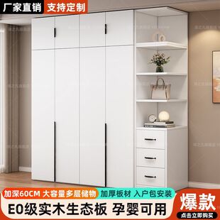 All Solid Wood Wardrobe Bedroom Home Storage Cabinet Simple Assembly Small Apartment Rental Room Children's Storage Wardrobe