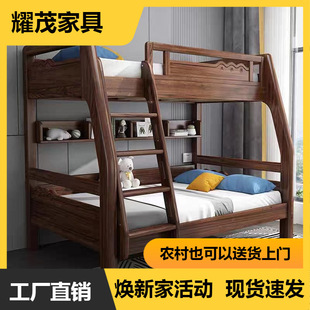 ȫ��ľ����ľ���´��p�Ӵ��M�ϸߵʹ��Ɍ���ĸ�������ľ����ͯ��