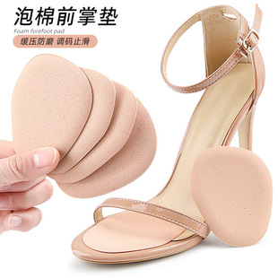 Front Pad Men's and Women's Soft Anti-wear Adjustment Size Foot Protection Half-size Pad High-heeled Shoes Breathable Self-adhesive Half-palm Anti-wear Paste