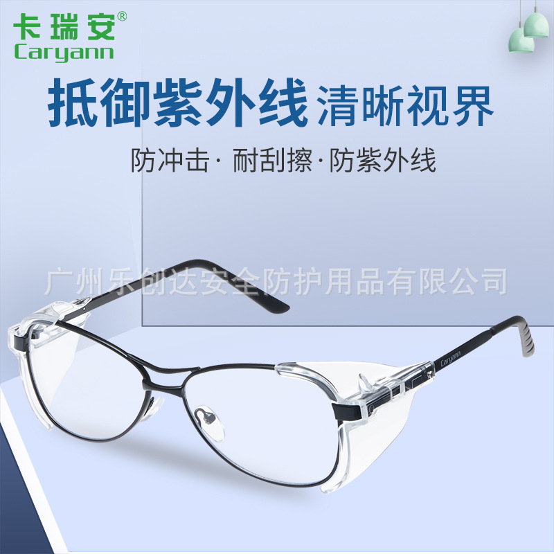 Lechuang Dhaka Ryan Caryann trendy ultra-light goggles men's and women's metal frame goggles can be equipped with myopia film