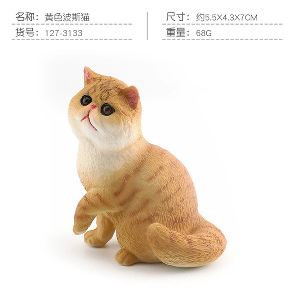 PL127-3133 Yellow Persian cat 68g