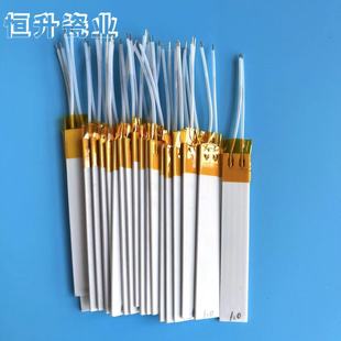 Factory Direct Sales Mch Alumina High-Temperature Ceramic Heating Sheet Constant Temperature Heating Sheet for Hair Straightening Comb and Straightener 6010*1