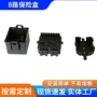 插片式八路all-3723027汽车熔断器盒
