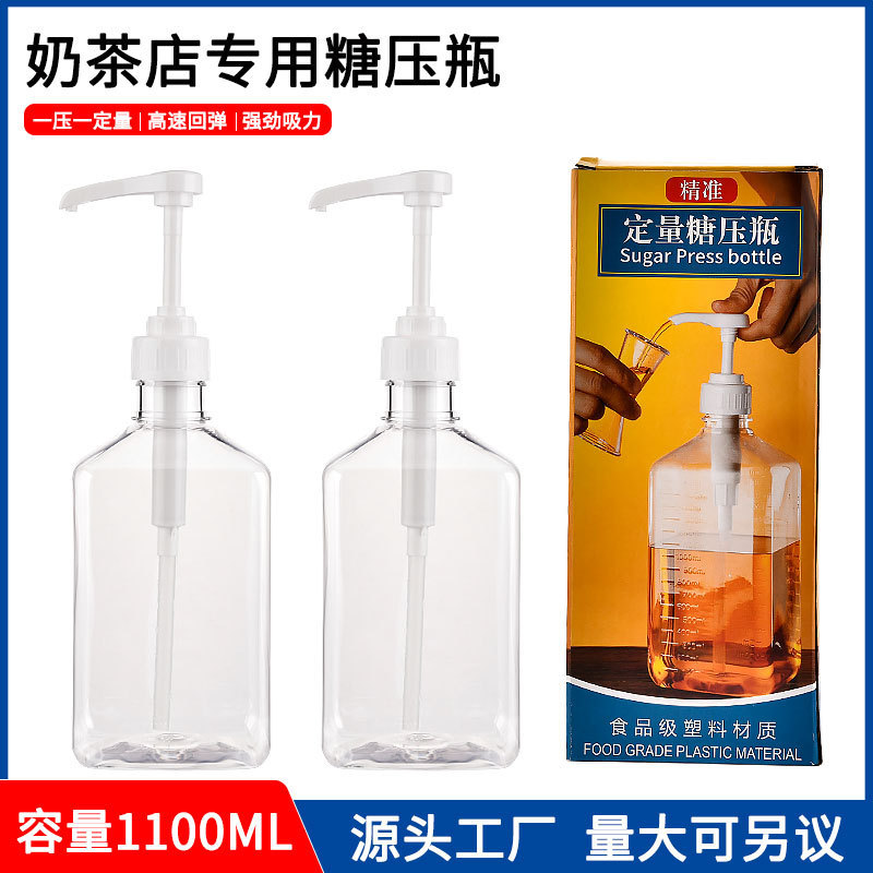Glass Sugar Pressure Bottle Milk Tea Shop Hand-Pressed Fructose Pressure Bottle Fructose Quantitative Squeeze Bottle Juice Jam Press Head Glass Sugar Pressure Bottle Milk Tea Shop Hand-Pressed Fructose Pressure Bottle Fructose Quantitative Squeeze Bottle Juice Jam Press Head