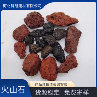 �S�ҹ��� ��ɽʯ�w�� ��ˮ̎���ú�ɫ��ɽʯ �tɫ��ɽʯ