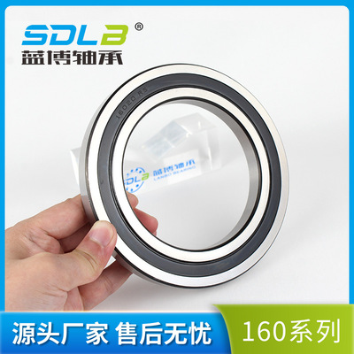 S6703ZZ высокоскоростной тонкостенный подшипник S6703-2RS прецизионный тонкостенный подшипник S6703 миниатюрный тонкостенный подшипник
