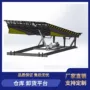 升降液压定制叉车登车桥