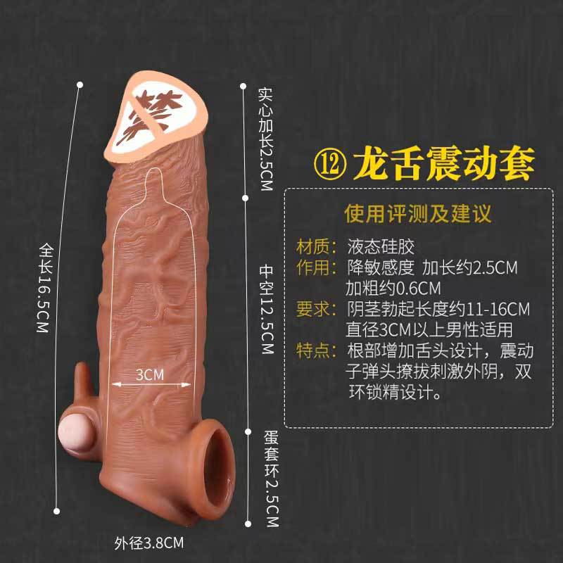 Yunman silicona líquida wolf bracket Yanyue vibratory crecimiento masculino engrosado productos sexuales para adultos un cabello
