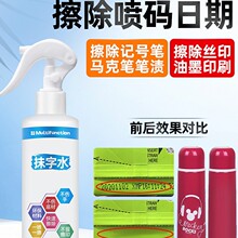 ��ī��ϴ��ϡጄ�Ĩ��ˮȥ��ˮ���aƷ���a���ڇ��a���zӡ��ӡ����