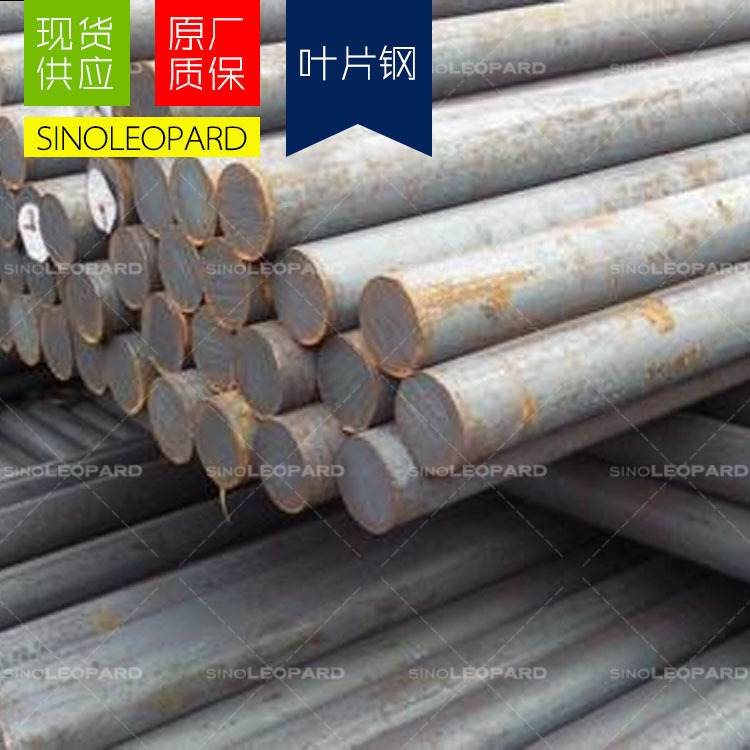 中豹钢铁 1Cr5Mo马氏体耐热不锈钢棒 耐高温气阀钢 叶片钢批发