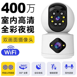 监控摄像机;智能安防监控;可视对讲