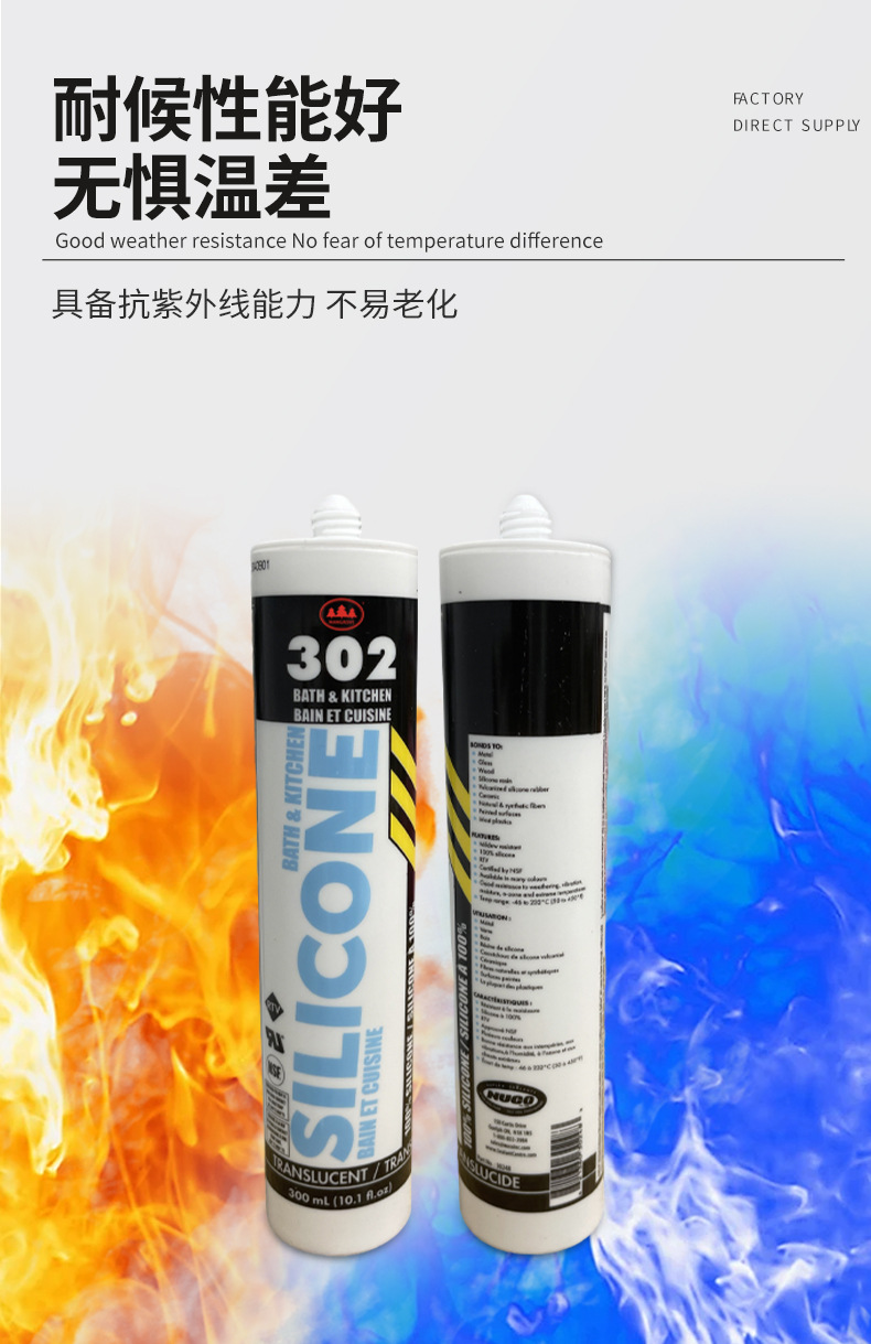 外贸厂家批发建筑免钉胶透明防水免钉胶高强度墙面瓷砖专用万能胶-阿里巴巴