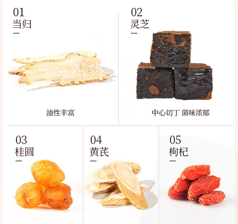 Angelica Astragalus Ginger Jujube Tea Dang Qi Jiang Zao Drink 16g x 10 Sachets Instant Cold Brew Herbal Tea quality and texture