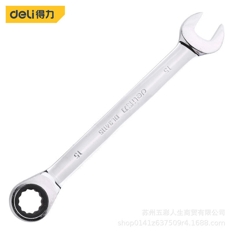 得力工具 DL34115 快速梅花棘轮扳手多功能两用扳手开口扳手套装
