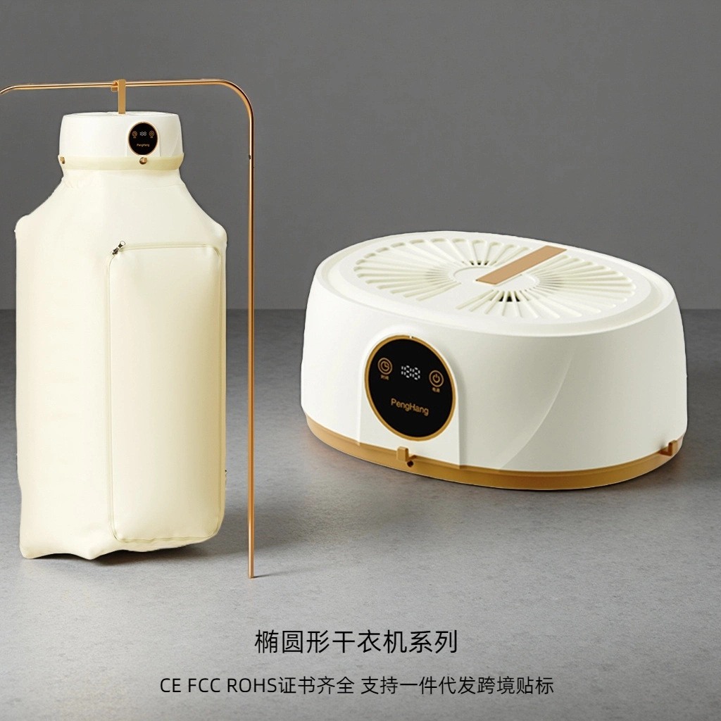 Cross-Border Dryer Portable Dryer with Remote Control Quick-Drying Clothes and Pants Foldable Automatic Oval Dormitory Home