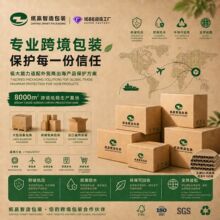 ���\�羳����FBA���Q���䳬Ӳ���D������댧�w������l���b����