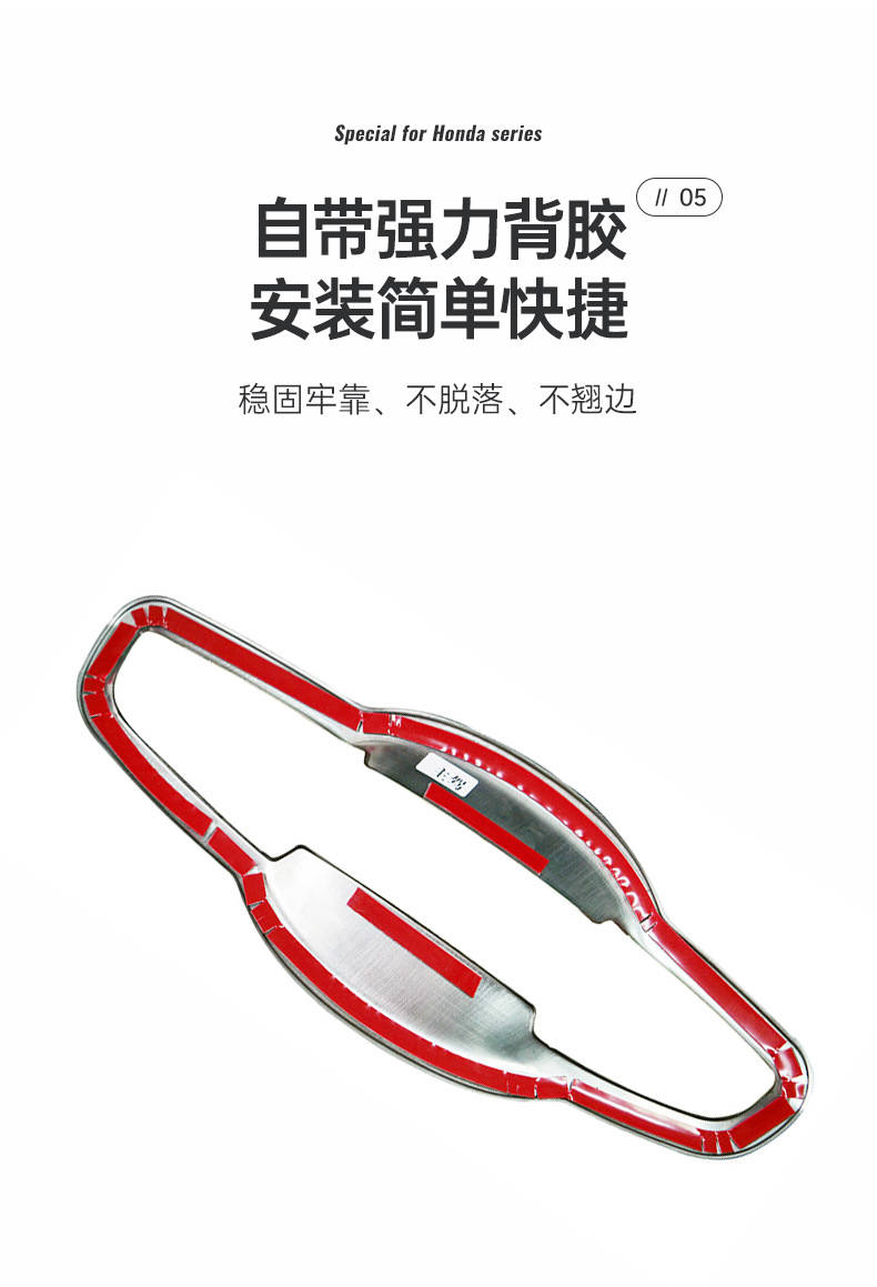 Suitable for 2017-2026 Honda New Crv Exterior Door Handle Bowl Sticker, Haoying Car Door Handle Protection and Decoration Accessories